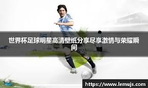 南京天之蓝主场大胜长白山恩都里