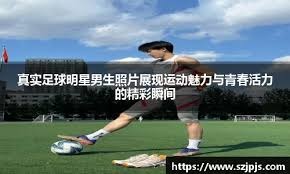 没改名字之前叫无极仙翁