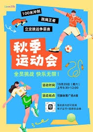 联动与内外