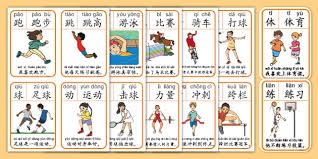 防守效