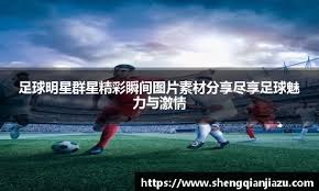 看这场险胜