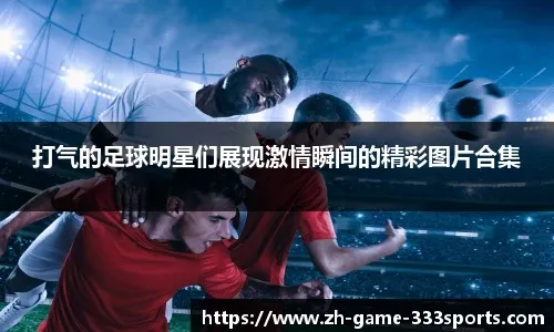 守则细